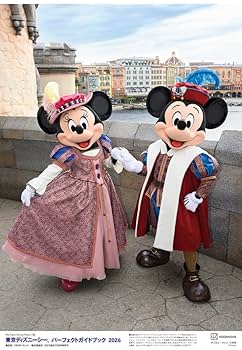 ディズニーファン 2017年分 11冊 986996_n.jpg